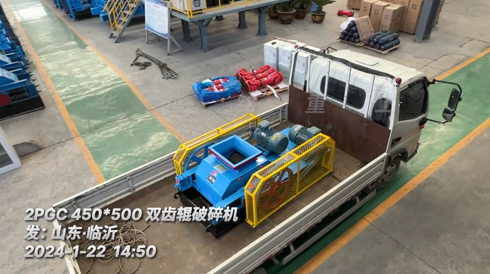 生石灰齒輥破碎機廠家發貨 生石灰齒輥破碎機廠家發貨