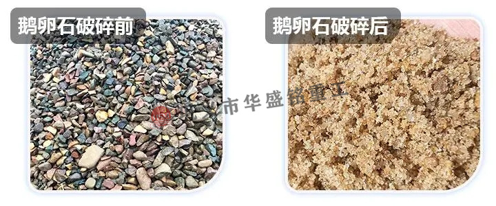 對輥式破碎機 對輥式破碎機