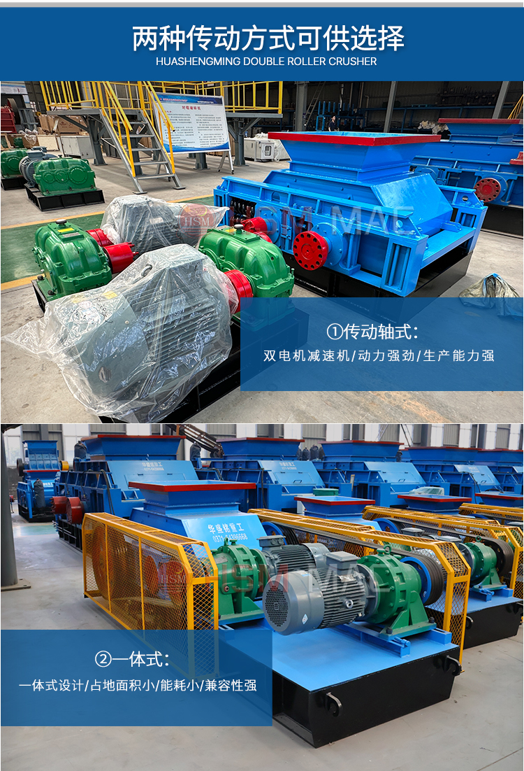 齒輥瀝青破碎機(jī)_05 齒輥瀝青破碎機(jī)_05