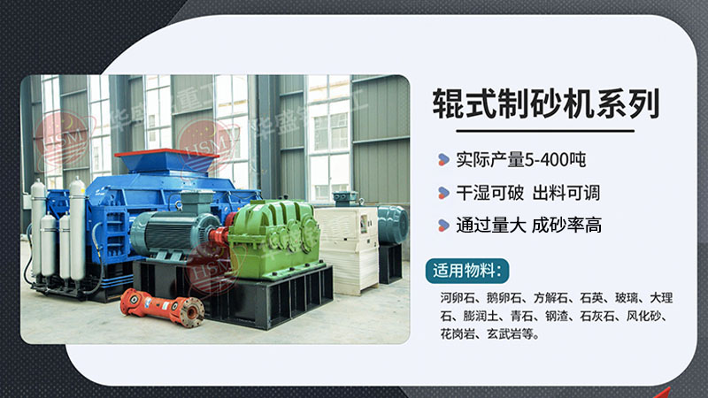 風化石制砂機好用嗎？哪個牌子的質量好？