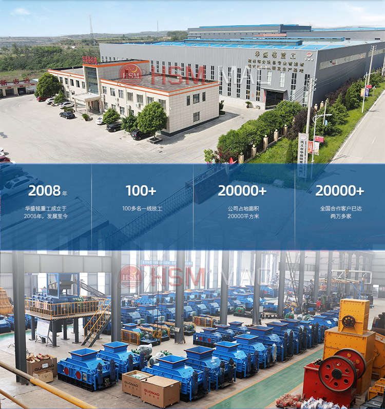 強力分級破碎機 強力分級破碎機