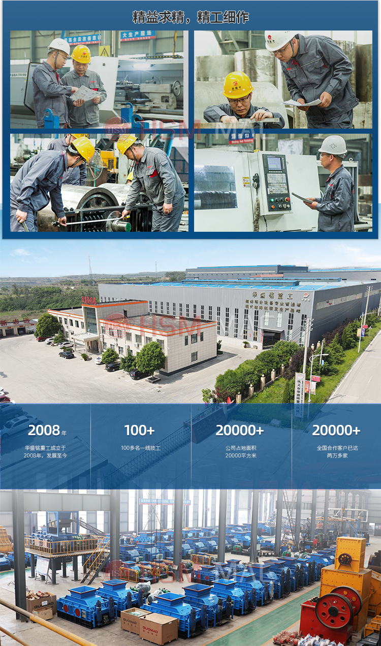 全自動液壓對輥破碎機型號,大型全液壓雙輥破碎機機價格, 全自動液壓對輥破碎機型號,大型全液壓雙輥破碎機機價格,