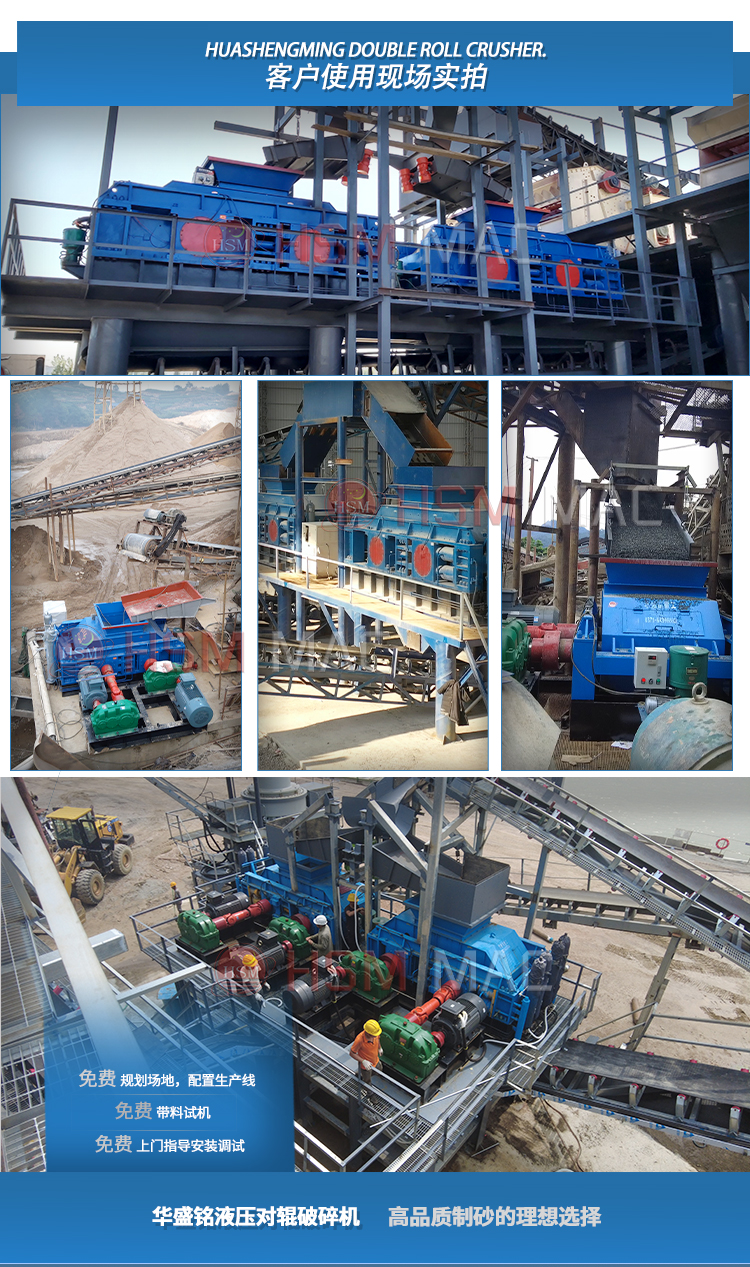 大型全液壓雙輥破碎機機價格, 大型全液壓雙輥破碎機機價格,