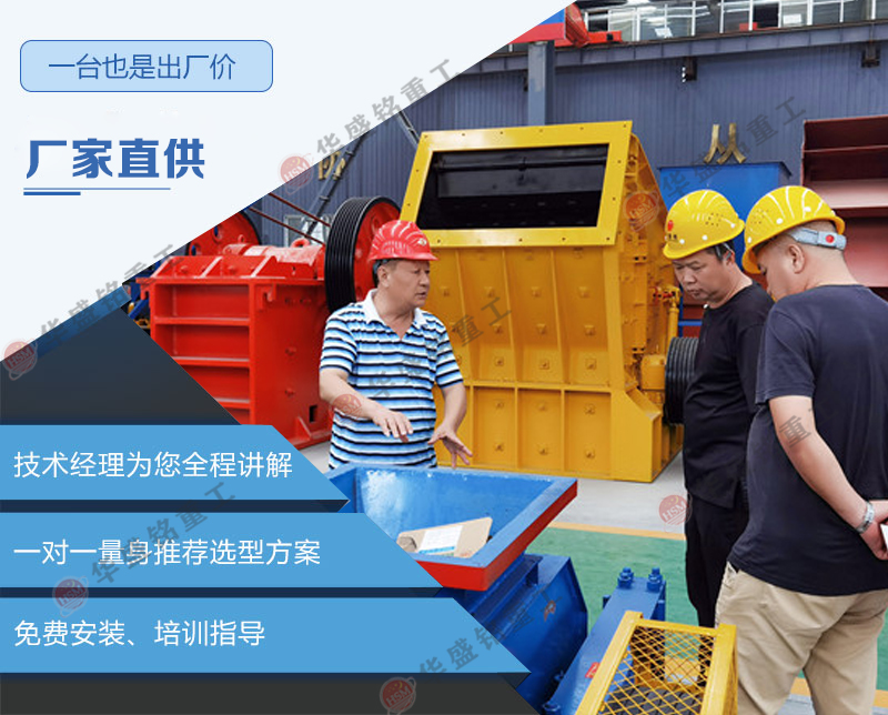 瓜米石對(duì)輥制砂機(jī)定制 瓜米石對(duì)輥制砂機(jī)定制