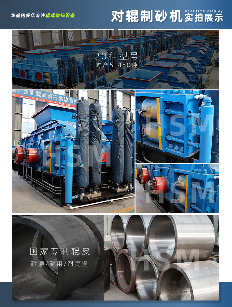 石英石對(duì)輥破碎機(jī)型號(hào) 石英石對(duì)輥破碎機(jī)型號(hào)