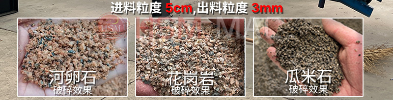 1210型液壓對輥制砂機(jī) 1210型液壓對輥制砂機(jī)