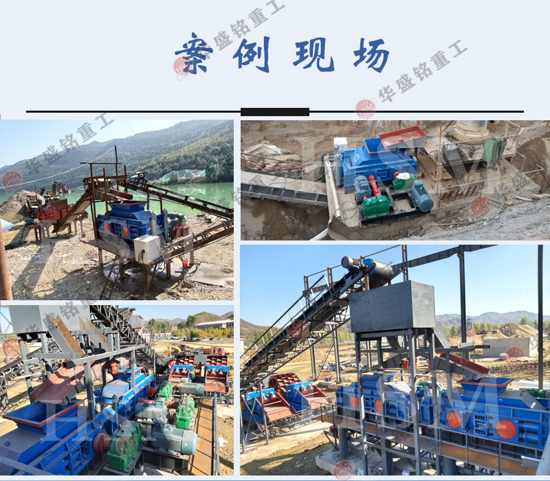 白云巖制砂機工作現(xiàn)場